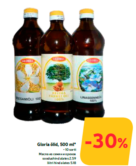 Gloria õlid, 500 ml*  -30%