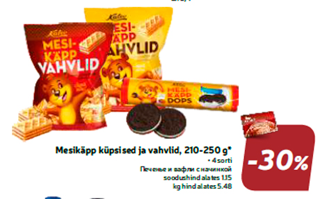 Mesikäpp küpsised ja vahvlid, 210-250 g*  -30%