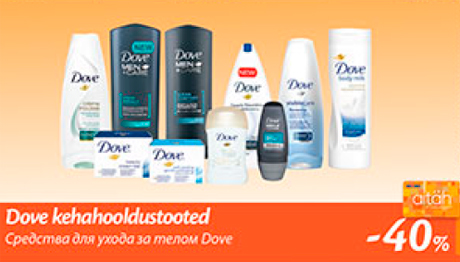 Dove kehahooldustooted  -40%