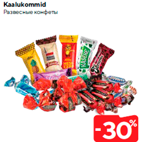 Kaalukommid  -30%