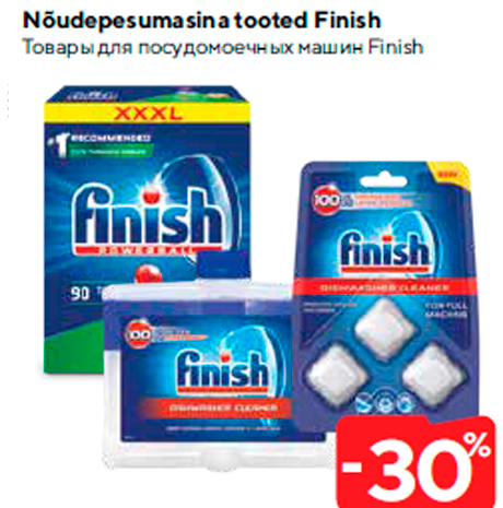 Nõudepesumasina tooted Finish  -30%