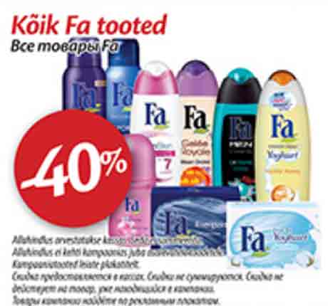 Kõik Fa tooted -40%