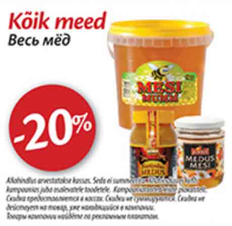 Kõik meed -20%