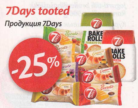 7Days tooted -25%