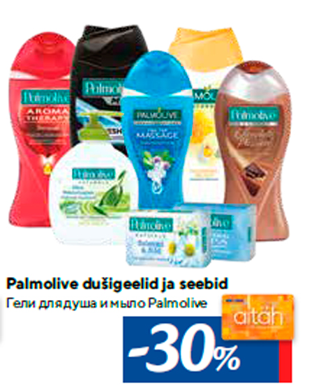 Palmolive dušigeelid ja seebid -30%