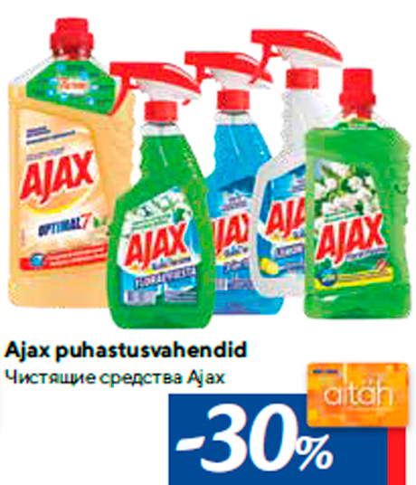 Ajax puhastusvahendid -30%