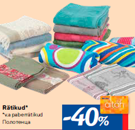 Rätikud* -40%