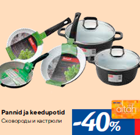 Pannid ja keedupotid -40%