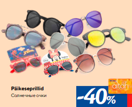 Päikeseprillid -40%