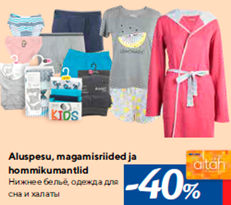 Aluspesu, magamisriided ja hommikumantlid -40%