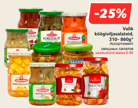 Valik köögiviljasalateid, 310- 860g*  -25%