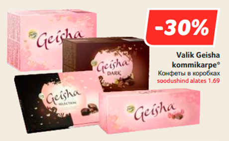 Valik Geisha kommikarpe*  -30%