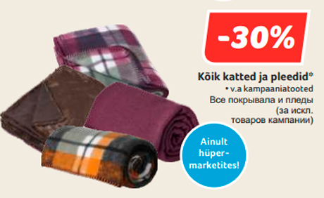 Kõik katted ja pleedid*  -30%