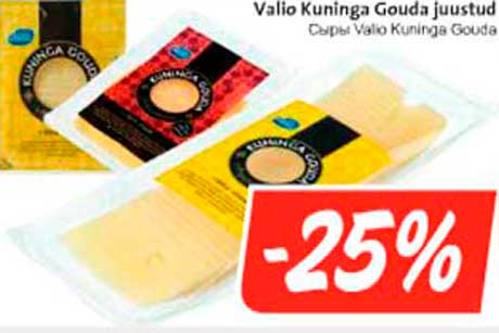 Valio Kuninga Gouda juustud -25%