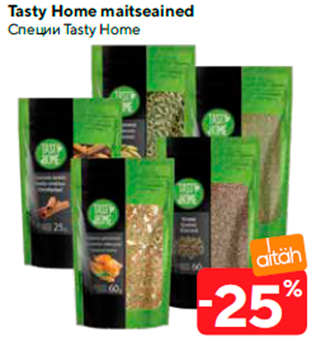 Tasty Home maitseained  -25%