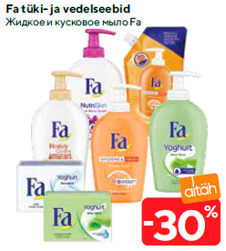 Fa tüki- ja vedelseebid  -30%