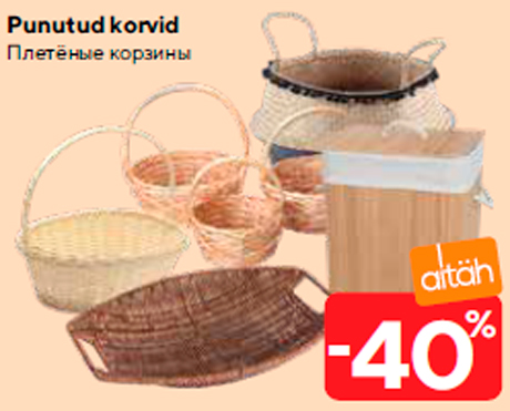 Punutud korvid  -40%