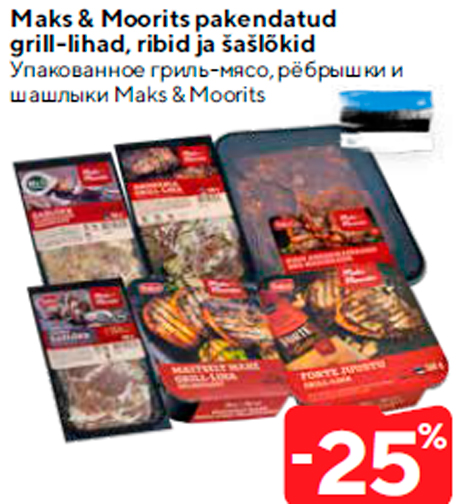 Maks & Moorits pakendatud grill-lihad, ribid ja šašlõkid  -25%