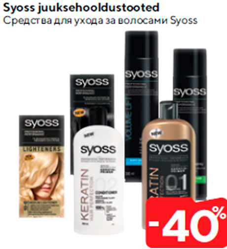 Syoss juuksehooldustooted  -40%