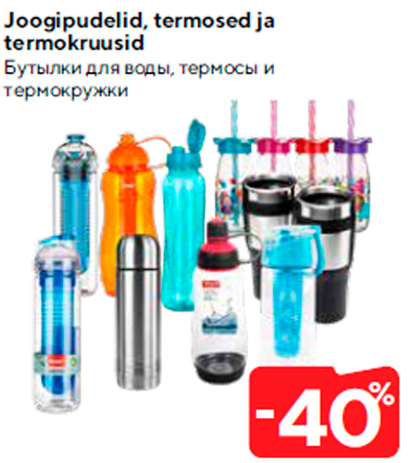 Joogipudelid, termosed ja termokruusid  -40%