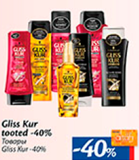 Gliss Kur tooted  -40%