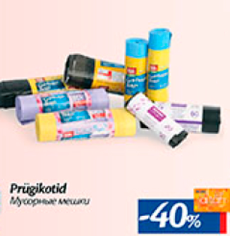 Prügikotid  -40%