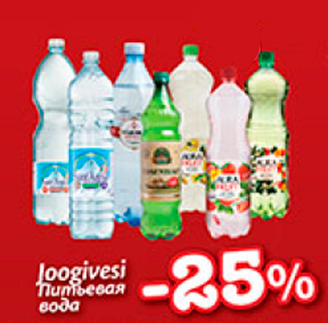 Joogivesi  -25%