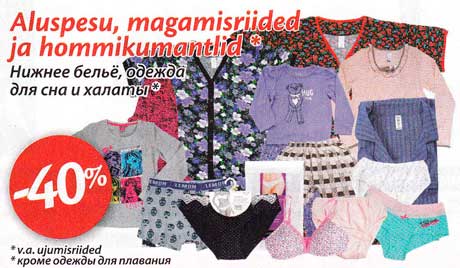 Aluspesu, magamisriided ja hommikumantlid* -40%