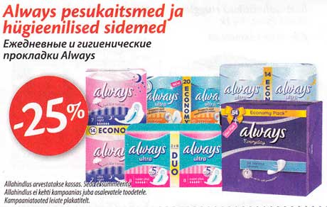 Always pesukaitsmed ja hügieenilised sidemed -25%