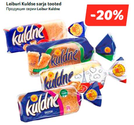 Leiburi Kuldse sarja tooted -20%