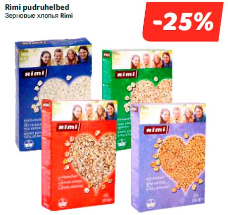 Rimi pudruhelbed  -25%