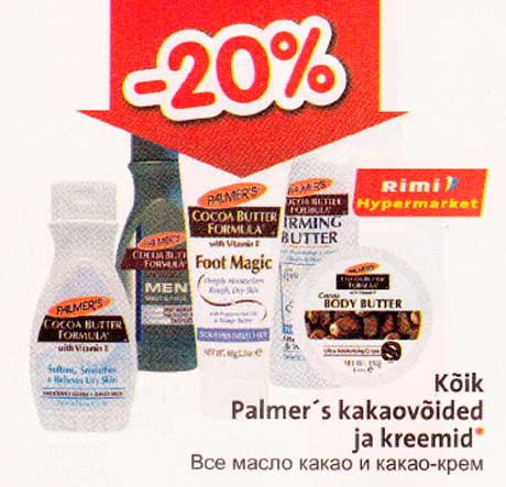 Kõik Palmer