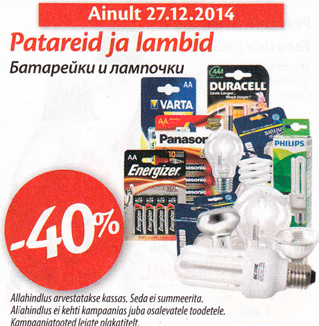 Patareid ja lambid  -40%