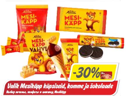 Valik Mesikäpp küpsiseid, komme ja šokolaade -30%