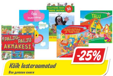 Kõik lasteraamatud -25%