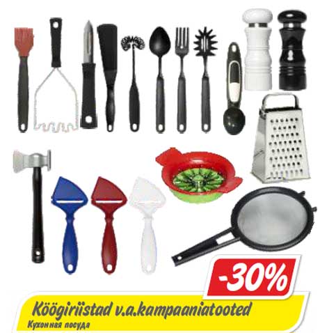 Köögiriistad  -30%