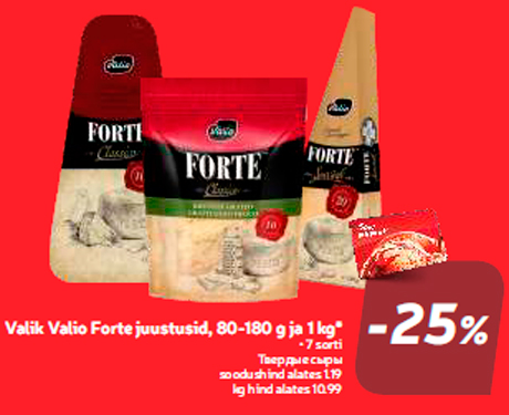 Valik Valio Forte juustusid, 80-180 g ja 1 kg*  -25%