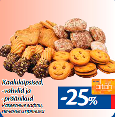 Kaaluküpsised, -vahvlid ja -präänikud -25%