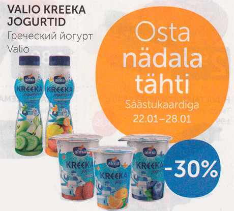 VALIO KREEKA JOGURTID  -30%