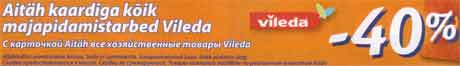 Majapidamistarbed Vileda