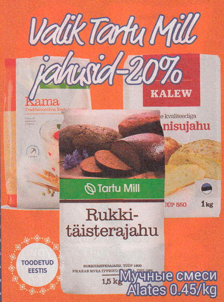 VALIK TARTU MILL JAHUSID  -20%