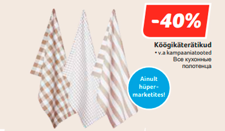 Köögikäterätikud  -40%