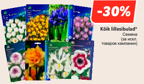 Kõik lillesibulad*  -30%