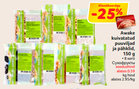 Awake  kuivatatud puuviljad ja pähklid,  150 g  -25%