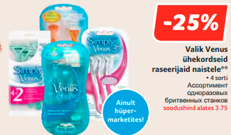 Valik Venus ühekordseid raseerijaid naistele**   -25%