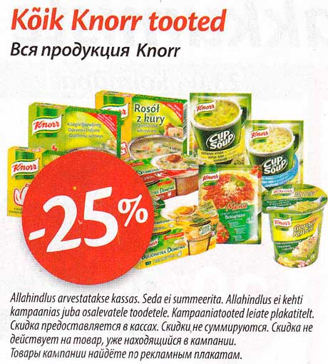 Kõik Knorr tooted  -25%