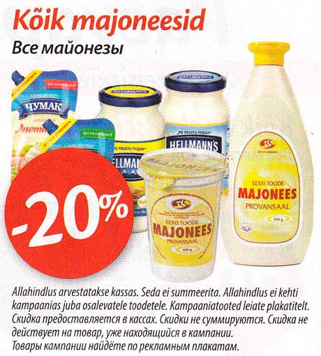 Kõik Majoneesid  -20%