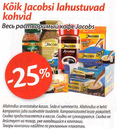 Kõik Jakobsi lahustuvad kohvid -25%