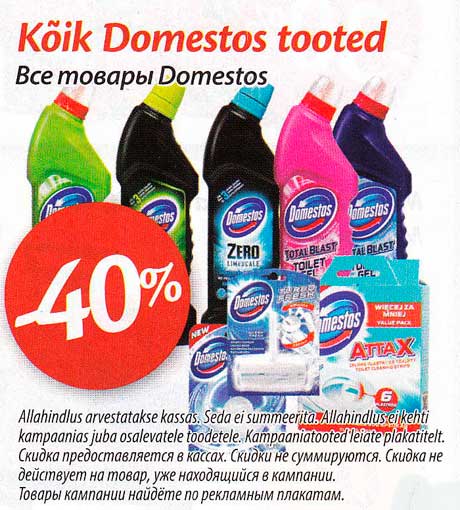 Kõik Domestos tooted -40%