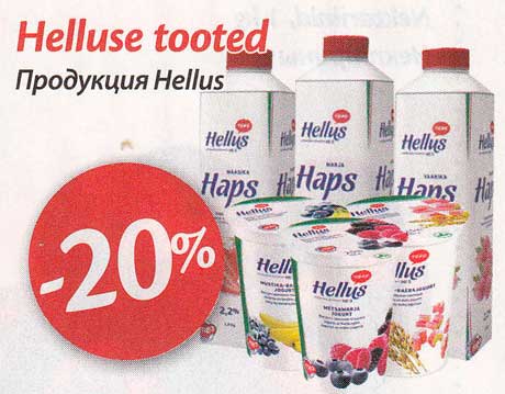 Helluse tooted -20%